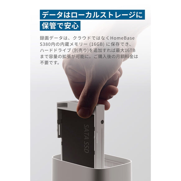 Eufy eufyCam S330 2-Cam Kit