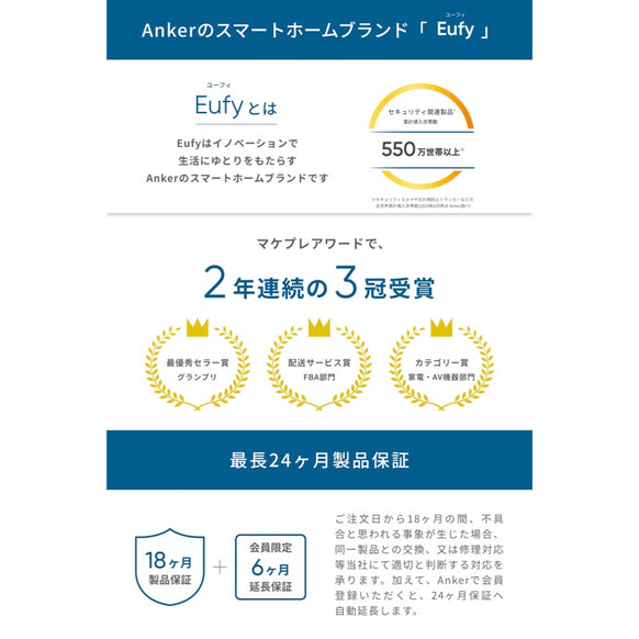 Eufy SoloCam E30