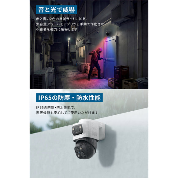 Eufy PoE Cam S4 サブ画像3