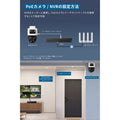 Eufy PoE Cam S4
