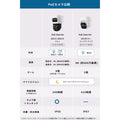 Eufy PoE Cam S4