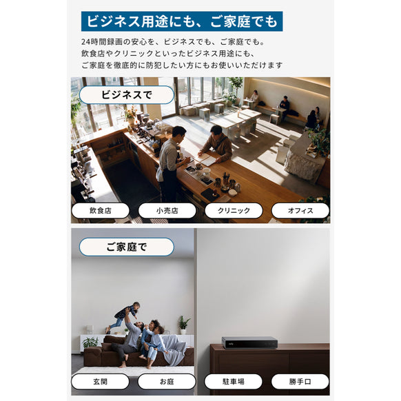 Eufy Network Video Recorder S4 サブ画像2