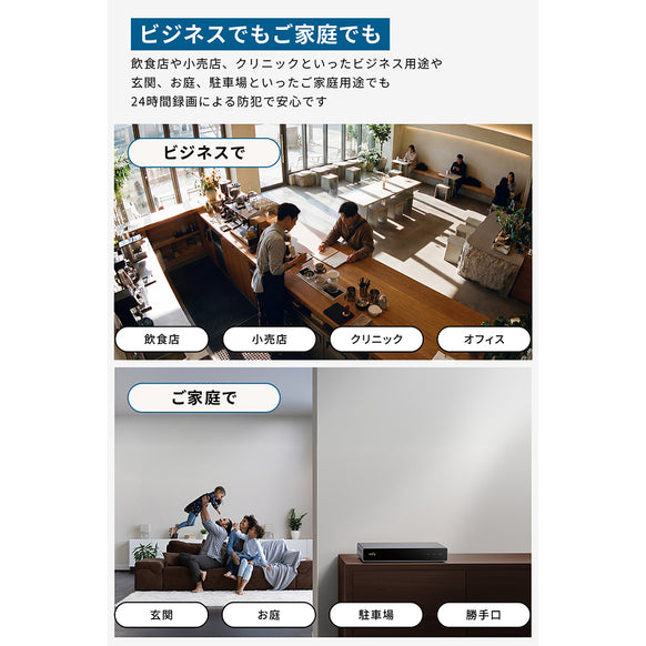 Eufy Network Video Recorder S4
