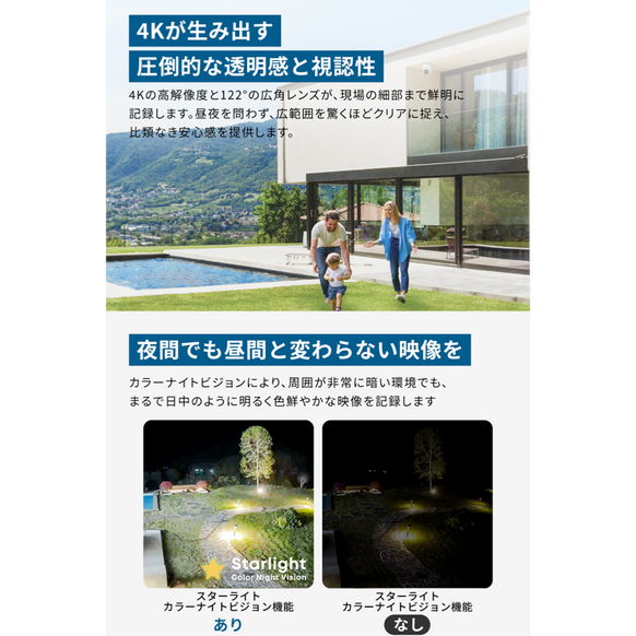 Eufy PoE Cam E41