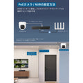 Eufy PoE Cam E41