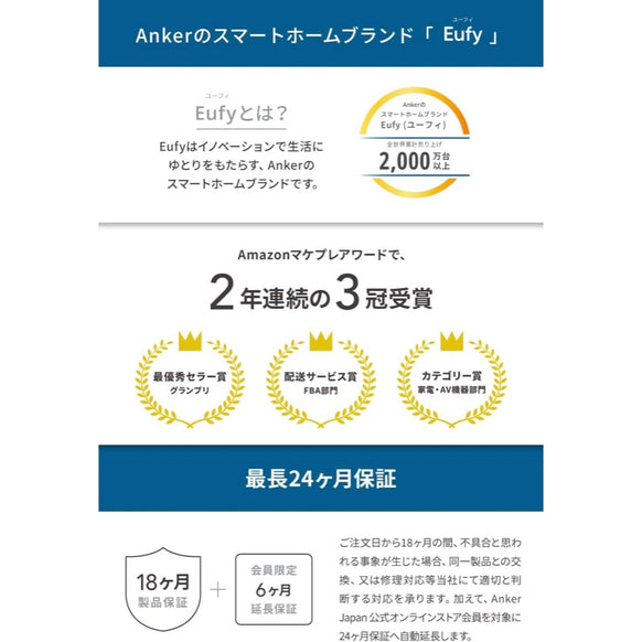 Eufy Indoor Cam C220