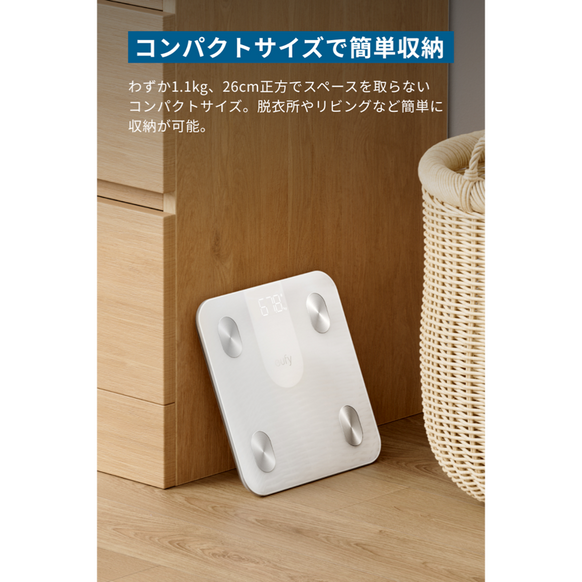Eufy Smart Scale A1