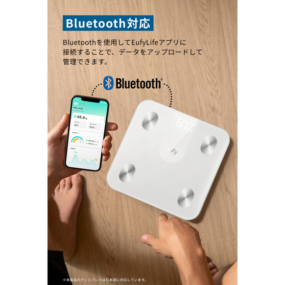 Eufy Smart Scale A1