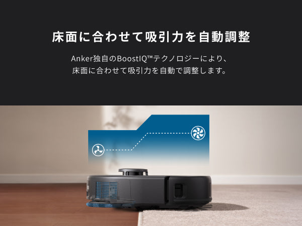 Eufy X10 Pro Omni