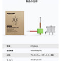 AnkerMake M5 専用金属製ホットエンドセット