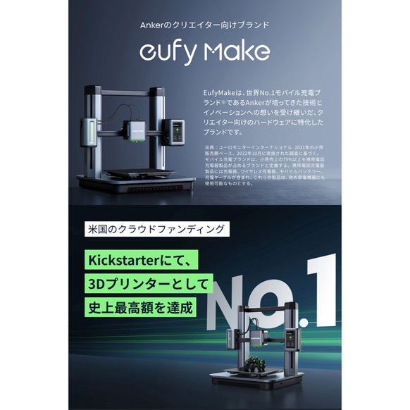 AnkerMake M5