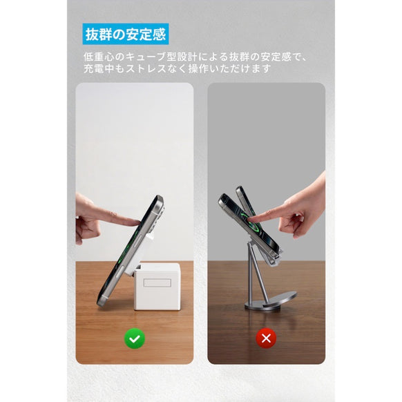 Anker 3-in-1 Cube with Qi2