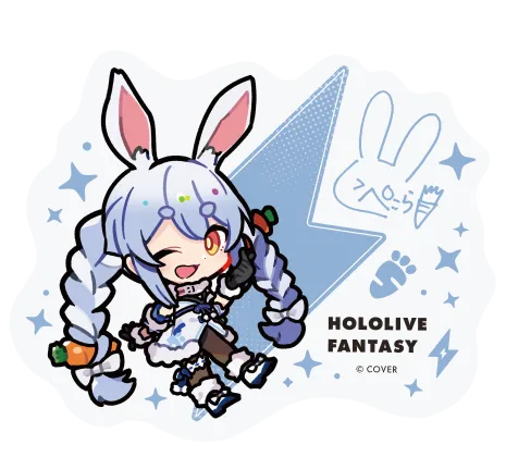 兎田ぺこら ステッカー