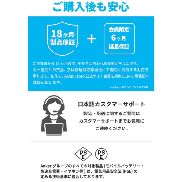 Soundcore Q20i