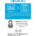Anker 535 Car Charger (67W) with USB-C & USB-C ケーブル
