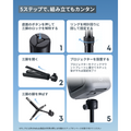 Soundcore Nebula 公式三脚スタンド