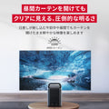 Nebula Cosmos Laser 4K