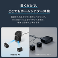 Soundcore Nebula P1