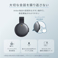 Soundcore Work
