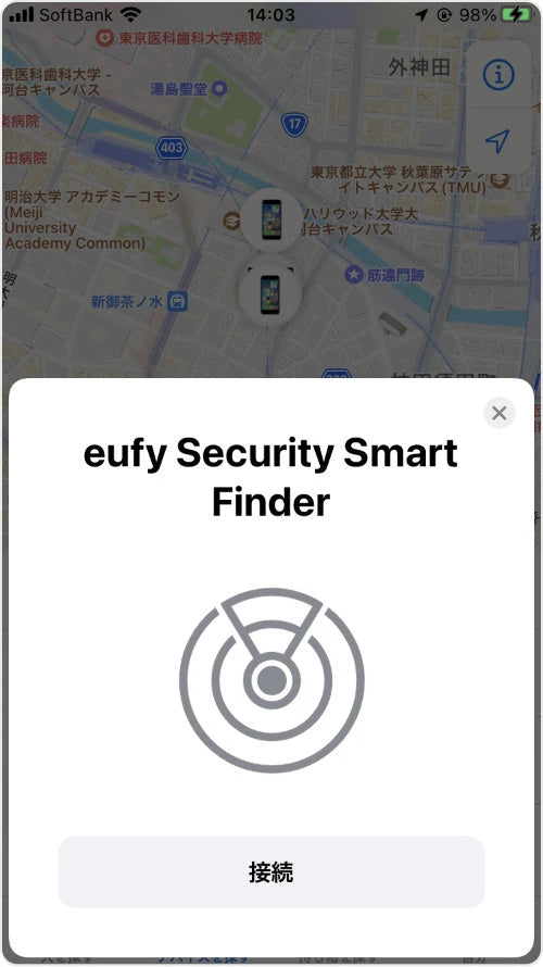 イメージ：Find Myアプリの操作方法