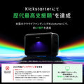 EufyMake UV Printer E1 ベーシックセット