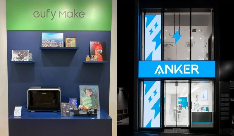 Anker Store にて展示中