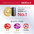 Nebula Capsule 3 Laser