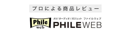 PHILE WEB