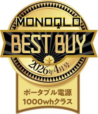 MONOQLO BEST BUY受賞
