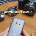 Anker Nano トラベルアダプタ (5-in-1, 20W)