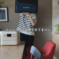 Anker 625 Solar Panel (100W)
