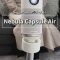 Nebula Capsule Air