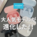 Soundcore P31i