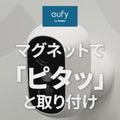 Eufy eufyCam C35