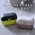 Soundcore C50i ピカチュウモデル