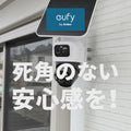 Eufy eufyCam S4