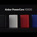 Anker PowerCore 10000