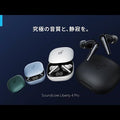 Soundcore Liberty 4 Pro