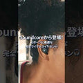 Soundcore Sport X20