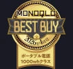 MONOQLO BEST BUY 2026年4月号
