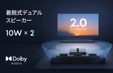 スピーカー
