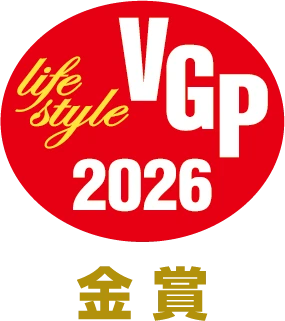 VGP 2026 金賞