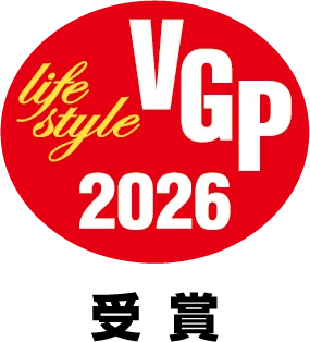 VGP 2026 受賞