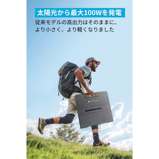 Portable Solar Panel 100 サブ画像2