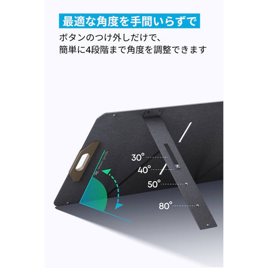 Portable Solar Panel 100 サブ画像4