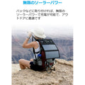 Anker PowerPort Solar Lite