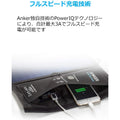 Anker PowerPort Solar Lite