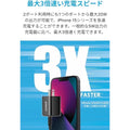 Anker 521 Charger (Nano Pro)