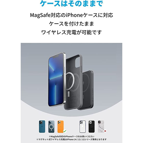 Anker 621 Magnetic Battery (MagGo)