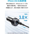 【改善版】Anker PowerDrive III Duo